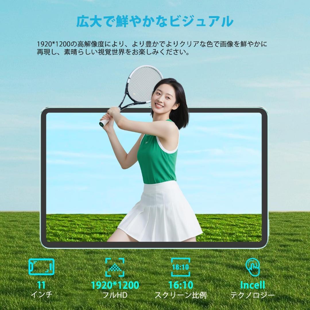 Android15 タブレット 11インチ Wi-Fi対応 18GB+128GB