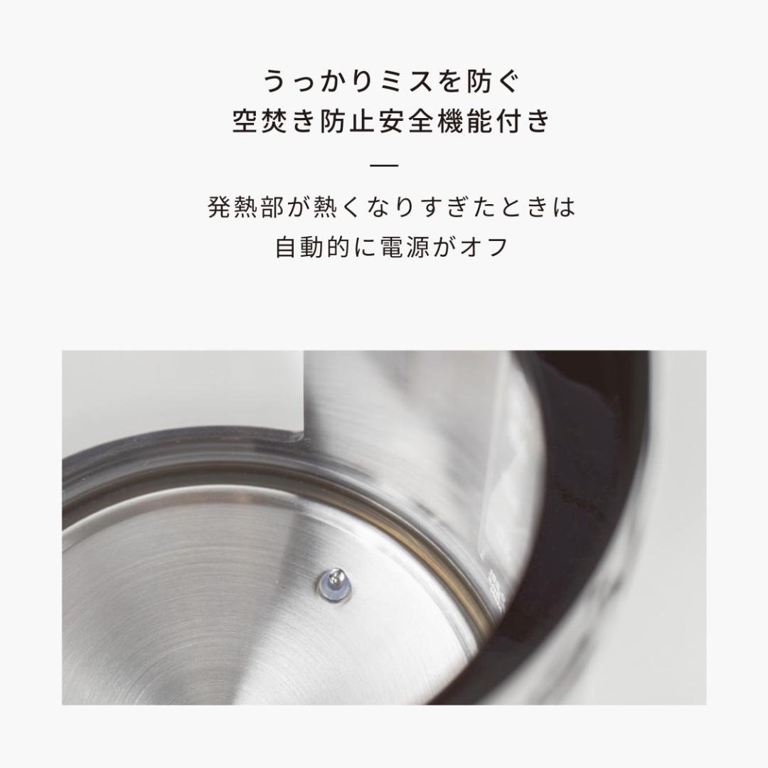 BODUM 電気ケトル 1100ml オフホワイト 11659-913JP