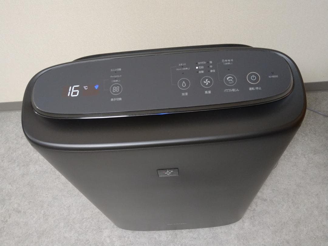 シャープ　加湿空気清浄機　プラズマクラスター　KI-NS50-H　2020年製