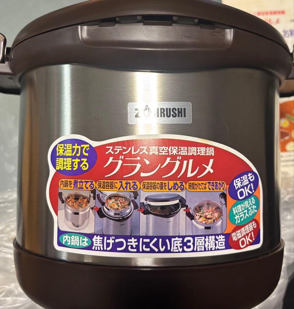 調理器具 (N497)ZOJIRUSHI Grandgourmet SNA-B30-XA