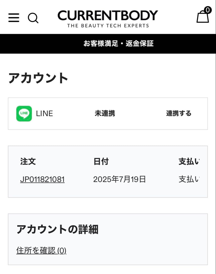 ダーマラックス　Dermalux フレックスＭＤ　美容機器　カレントボディ