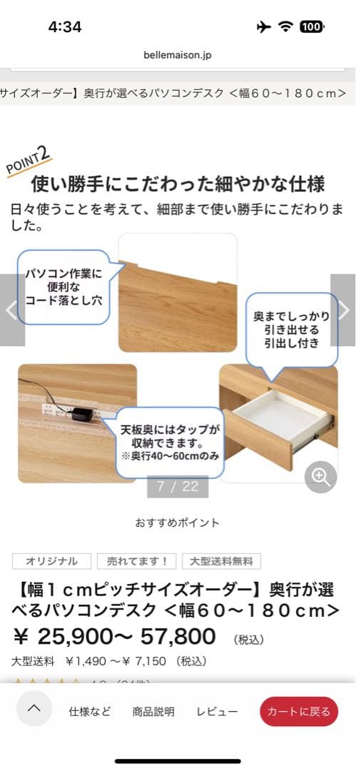 ダークブラウン デスク 幅117cm 引き出し付き
