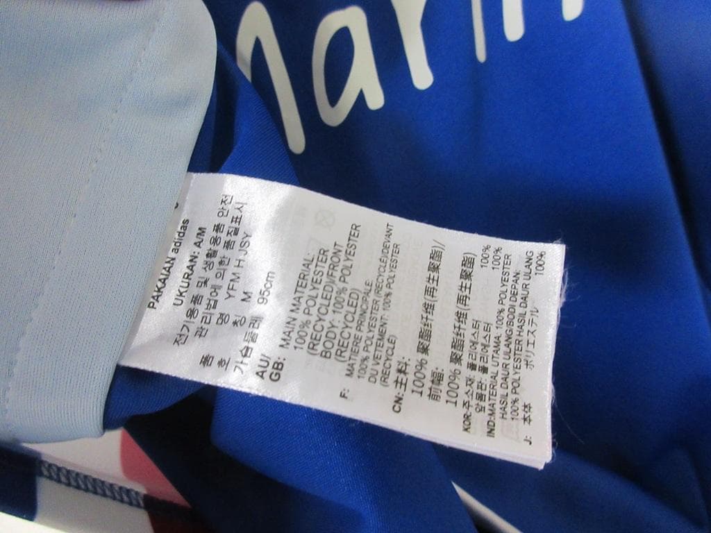 横浜F・マリノス ユニフォーム 2023 1st マリン（背番号♡） 中古品