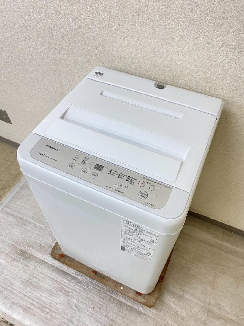 冷蔵庫 洗濯機 家電セット 一人暮らし 東京 神奈川 千葉 埼玉 F13e