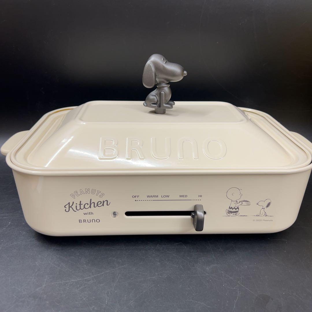 BRUNO （ブルーノ ）スヌーピー コラボ コンパクトホットプレート