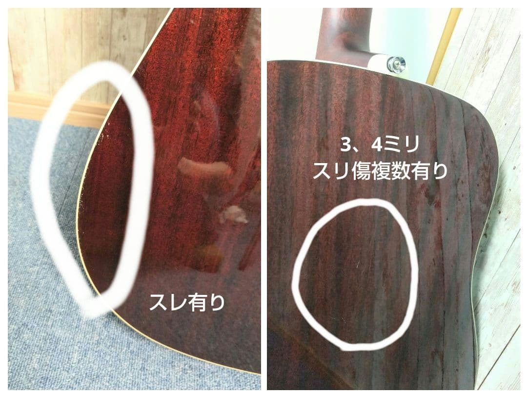 熊ねこ 美品 James アコースティックギター J-300D CAO