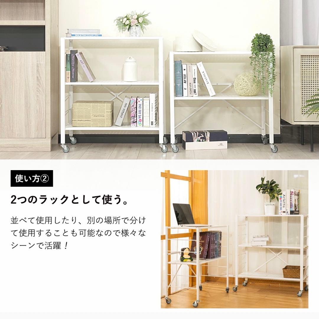 可変式5段ラック　3セット