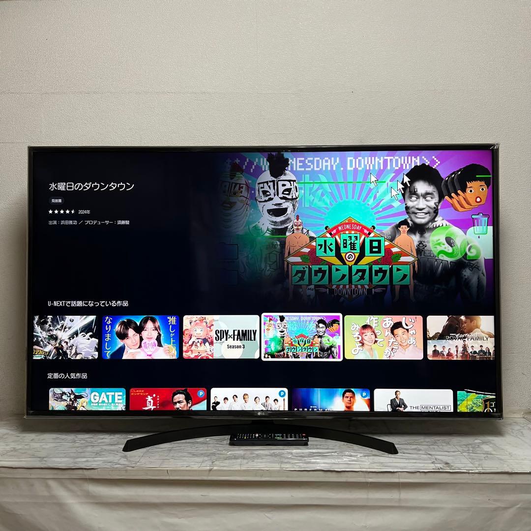 ラコさん受渡専用LG65型4K液晶テレビネット動画多数視聴可、新品リモコン