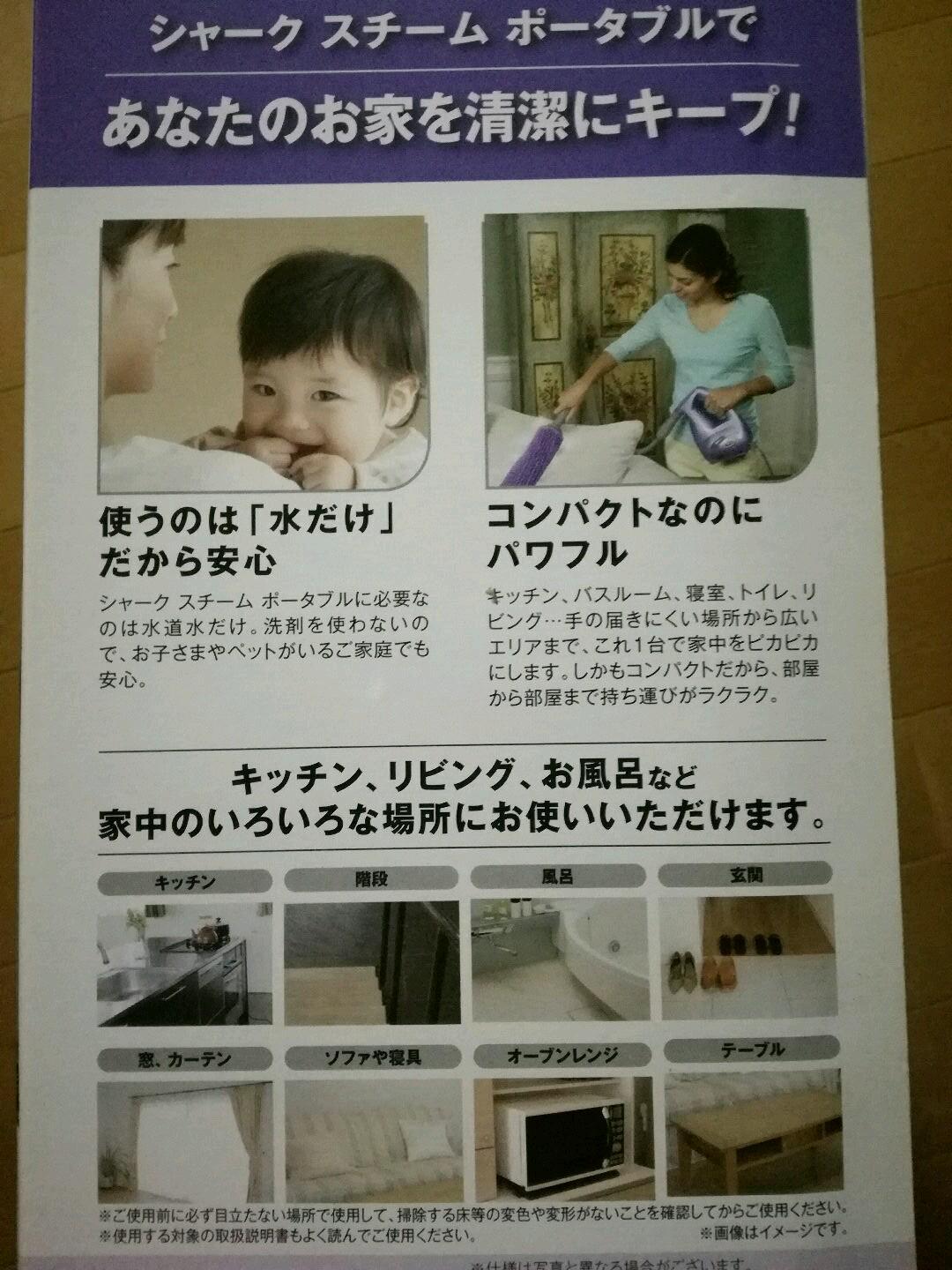 大掃除 清掃 シャーク スチーム モップ 高温スチーム 掃除