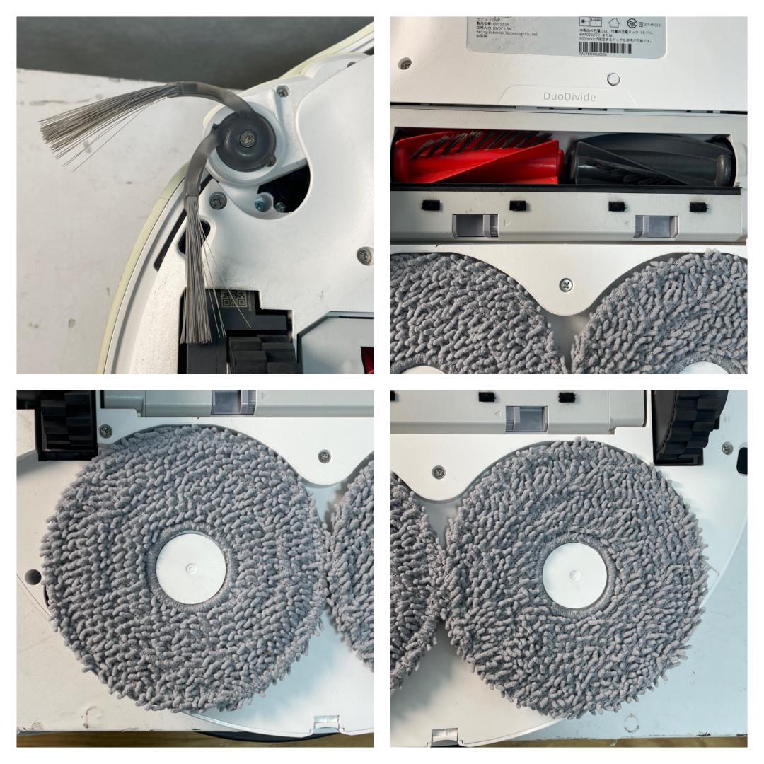 Y♢641 ロボロック ロボット掃除機 QrevoCurv QRC02-04