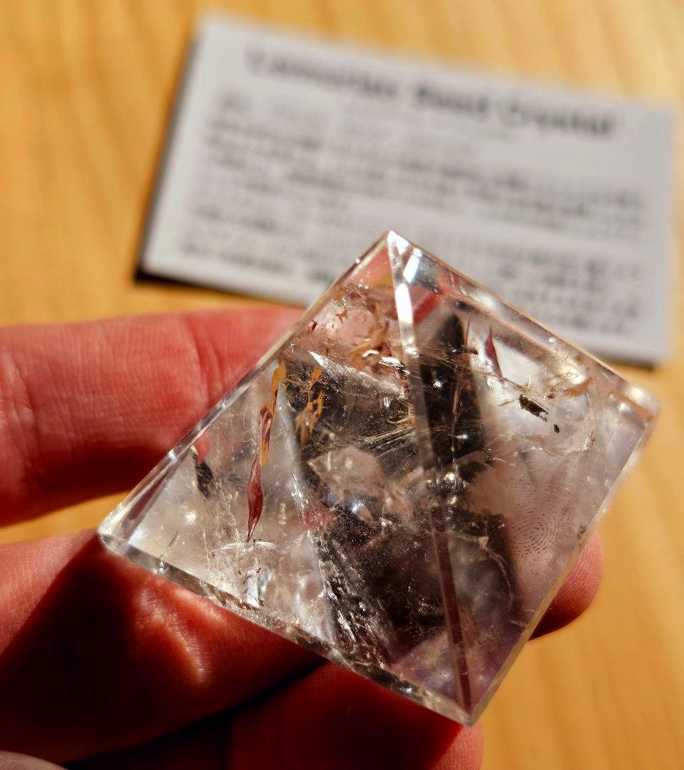 丸玉に虹あり‼️奇跡を起こす‼️レムリアンシードクリスタル ★2点セット★