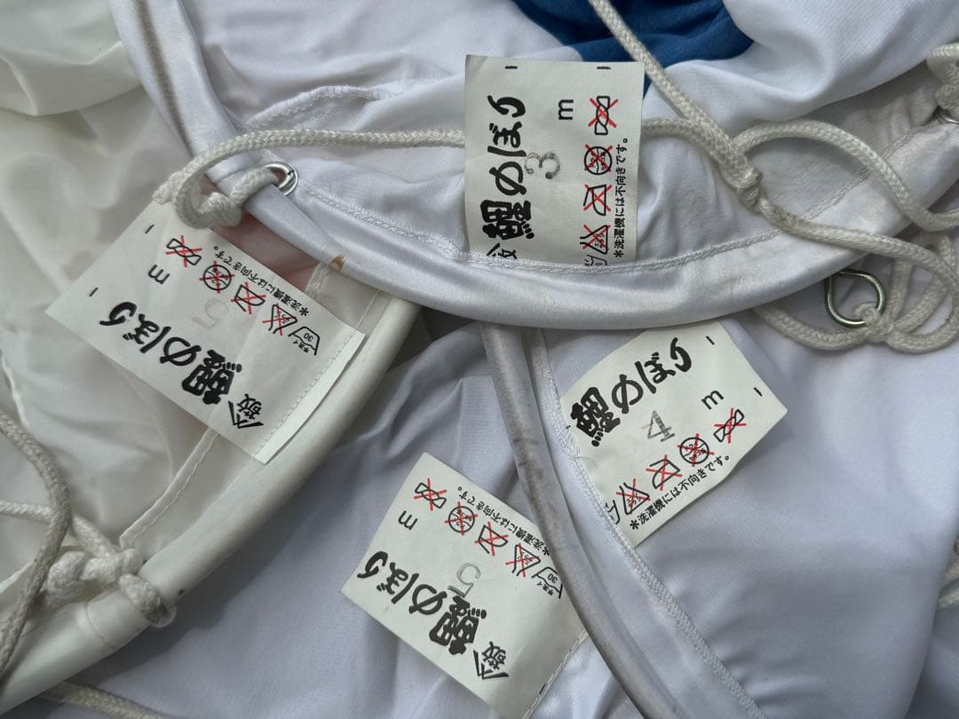 中古 鯉のぼり ③ 5m 敬工謹製 こいのぼり 3色+吹流し こどもの日 節句