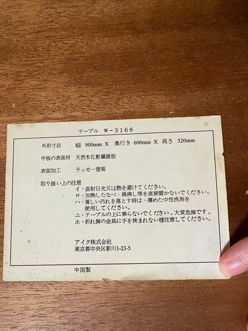 ダークブラウン 木製 長方形座卓　2台セット