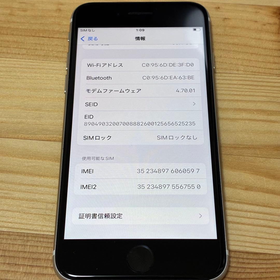 下*ん様 バッテリー新品　iPhoneSE第3世代64GB SIMフリー　美品