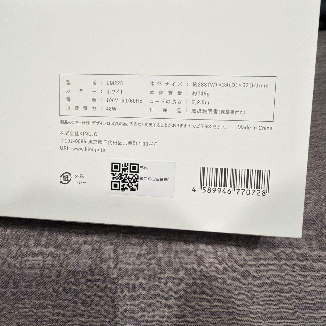KINUJO LM225 ストレートヘアアイロン