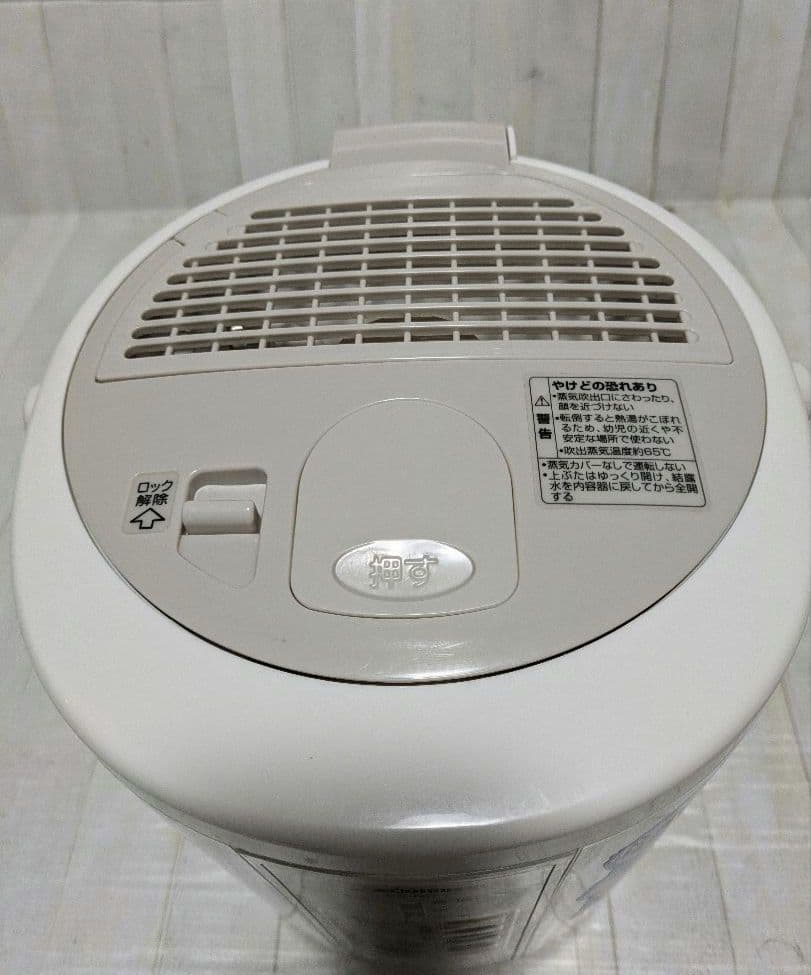 象印 加湿器 ホワイト 置き型 EE-RK35