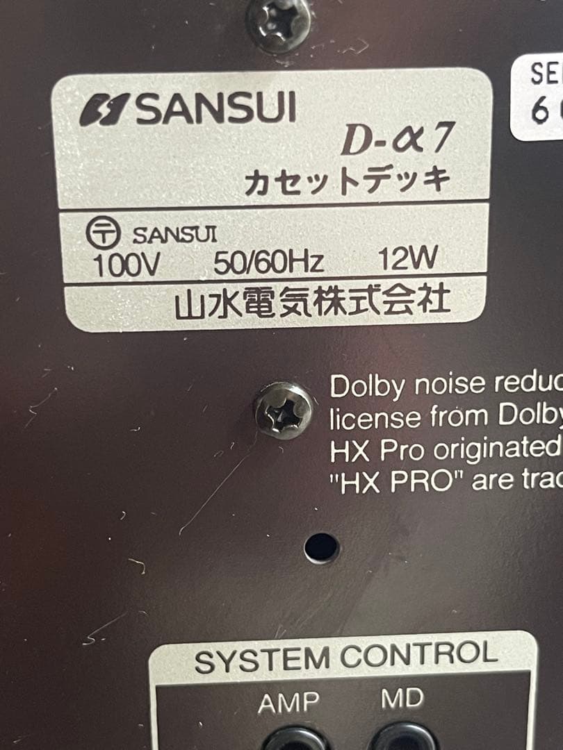 SANSUI 山水 サンスイ D-α7 カセットデッキ