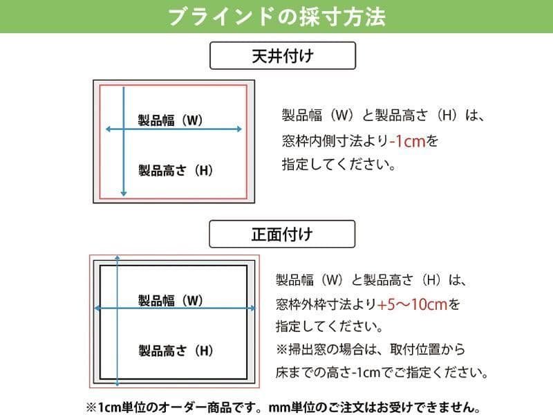 木調アルミブラインド 25mm スラット幅