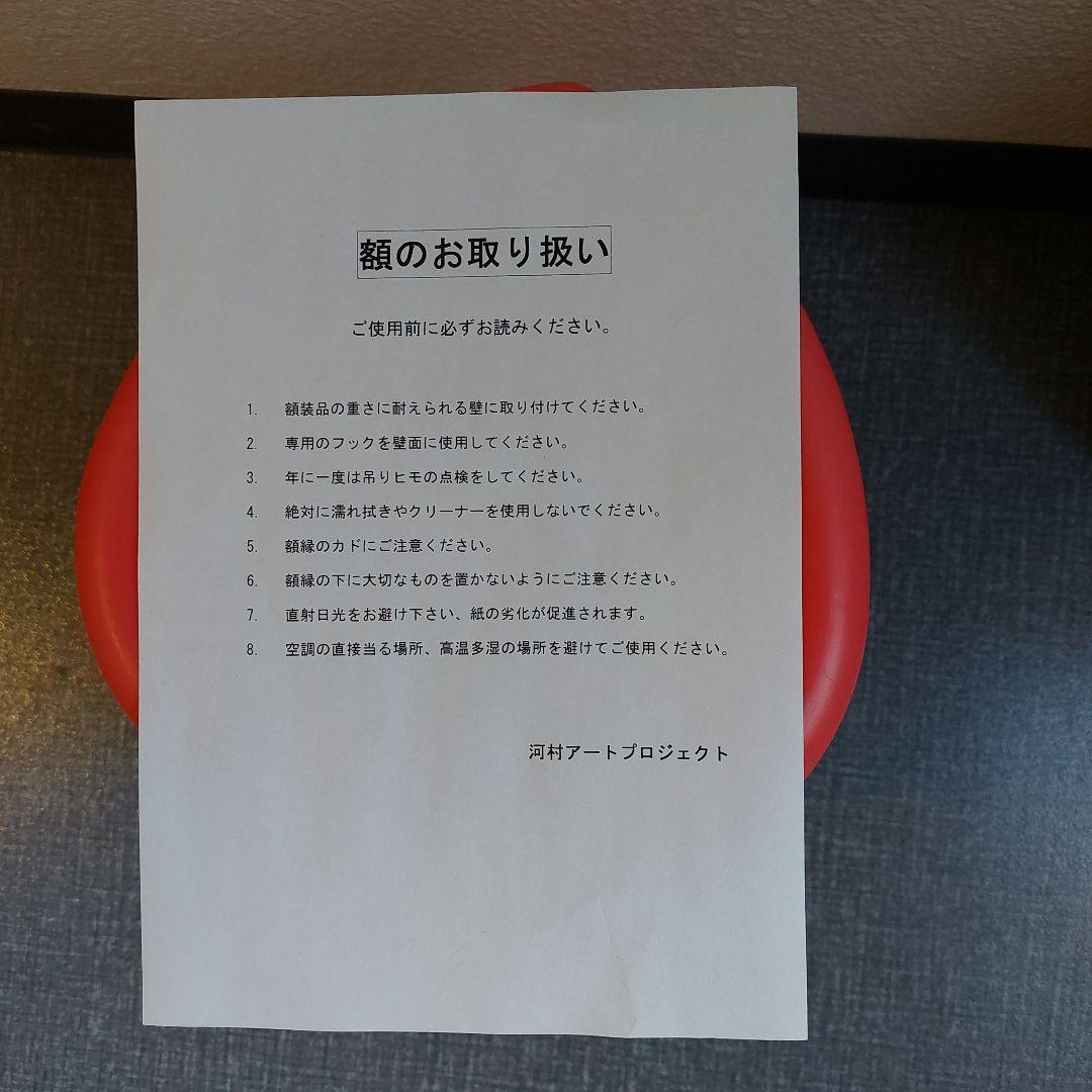 藤田嗣治　版画　キリストの誕生