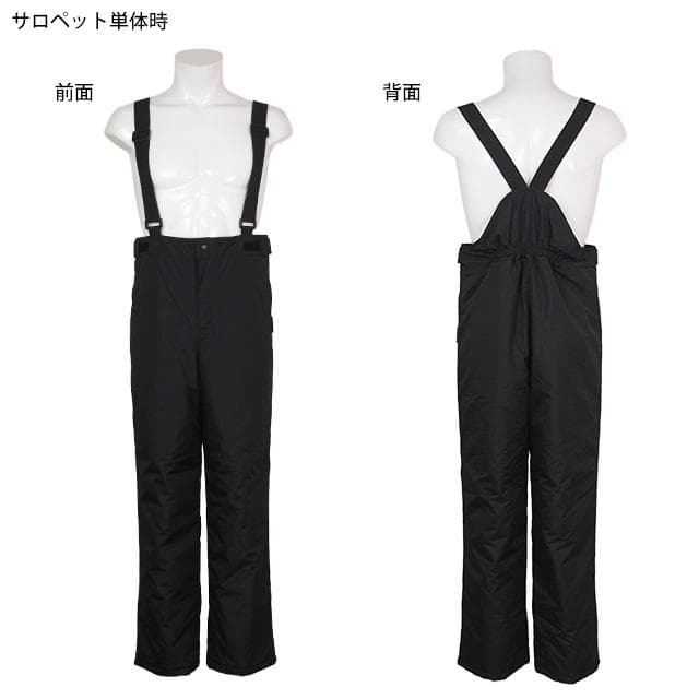 スキーウェア メンズ 上下セット 超撥水 チケットホルダー付 ベージュ M