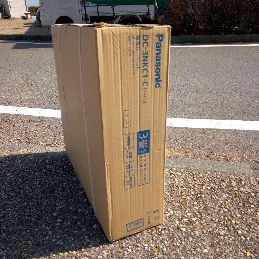 Panasonic DC-3NKC1-C ホットカーペット 3畳用