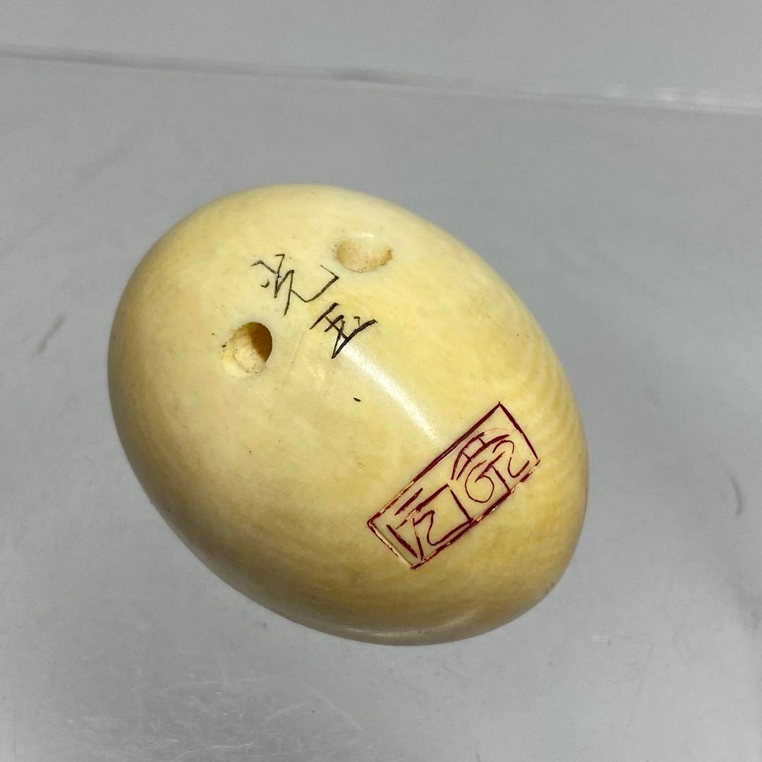 極上　光玉銘　からくりひよこ根付　24g トヒコ　東さ8-0108☆2F