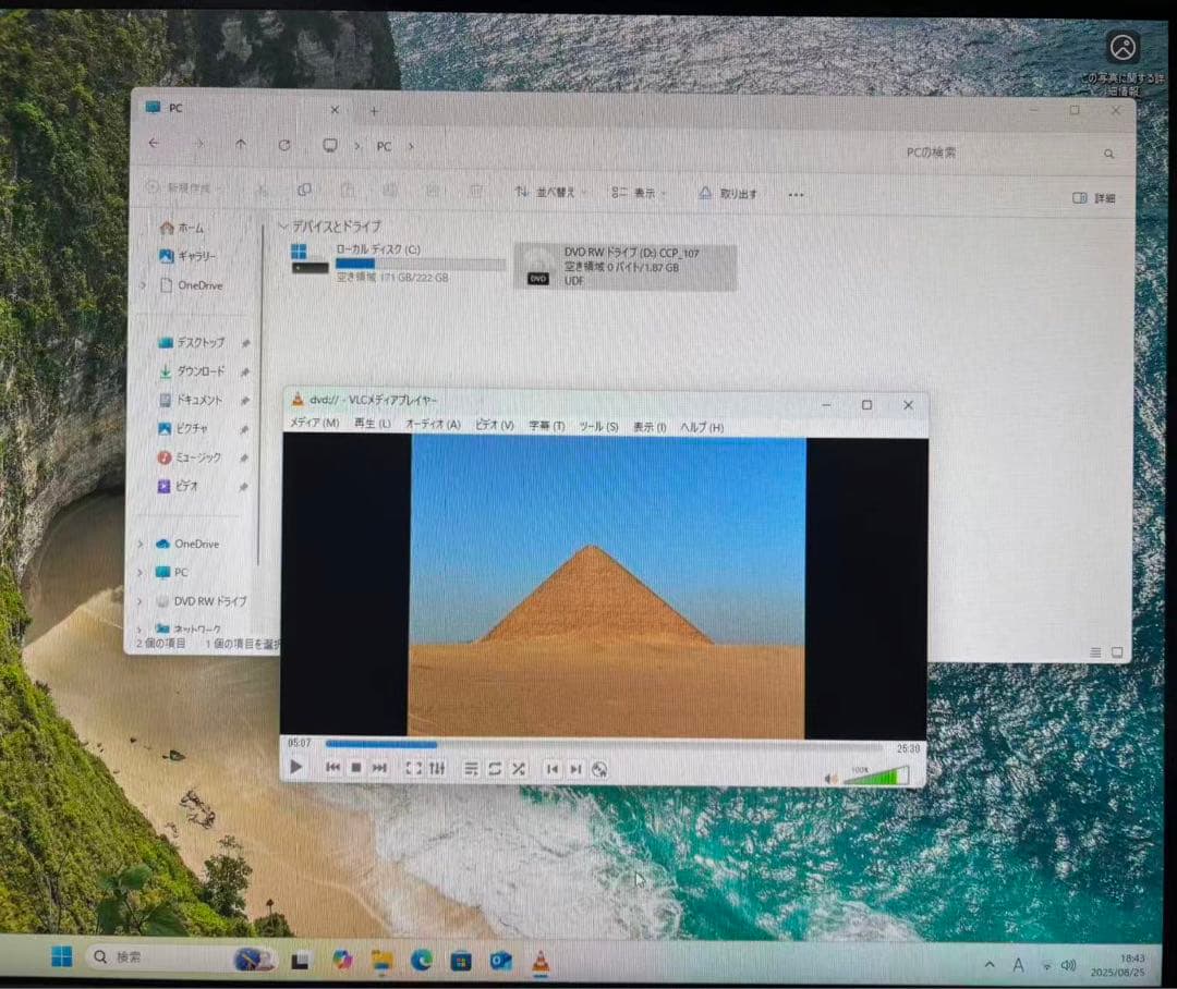 Dell デスクトップパソコン/i7/SSD240/メ16/Office2021