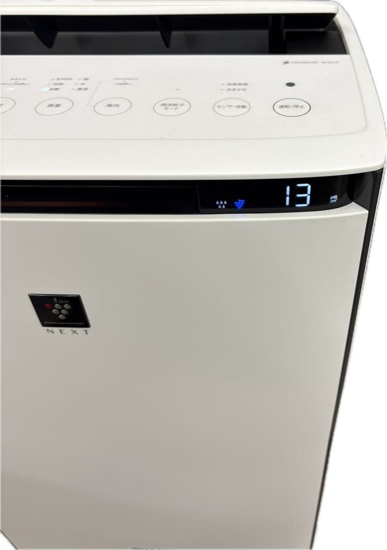 SHARP KI-SX70 加湿空気清浄機