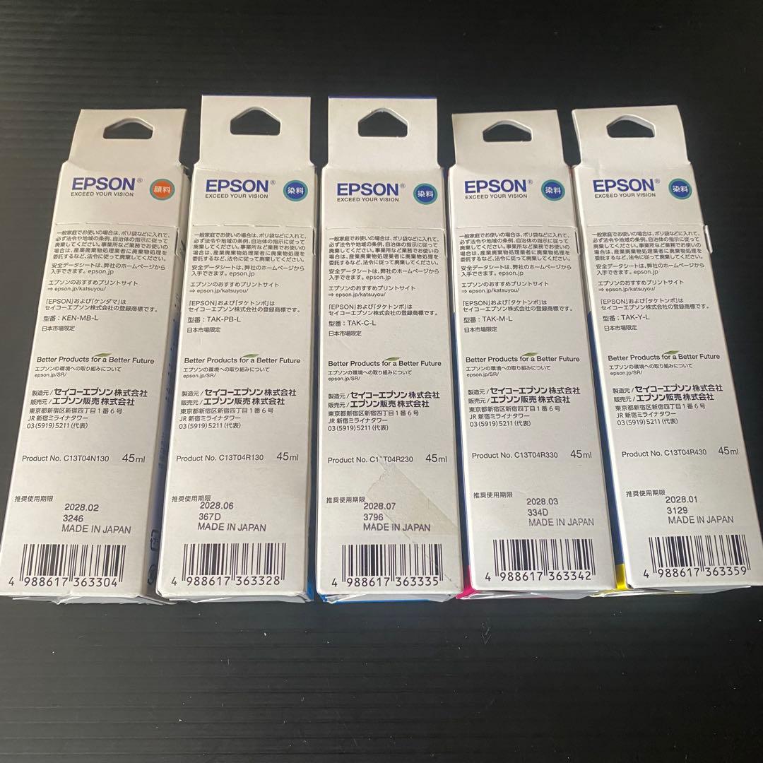 EPSON 純正 増量　インクボトル ５色セット ケンダマ　タケトンボ 期限内