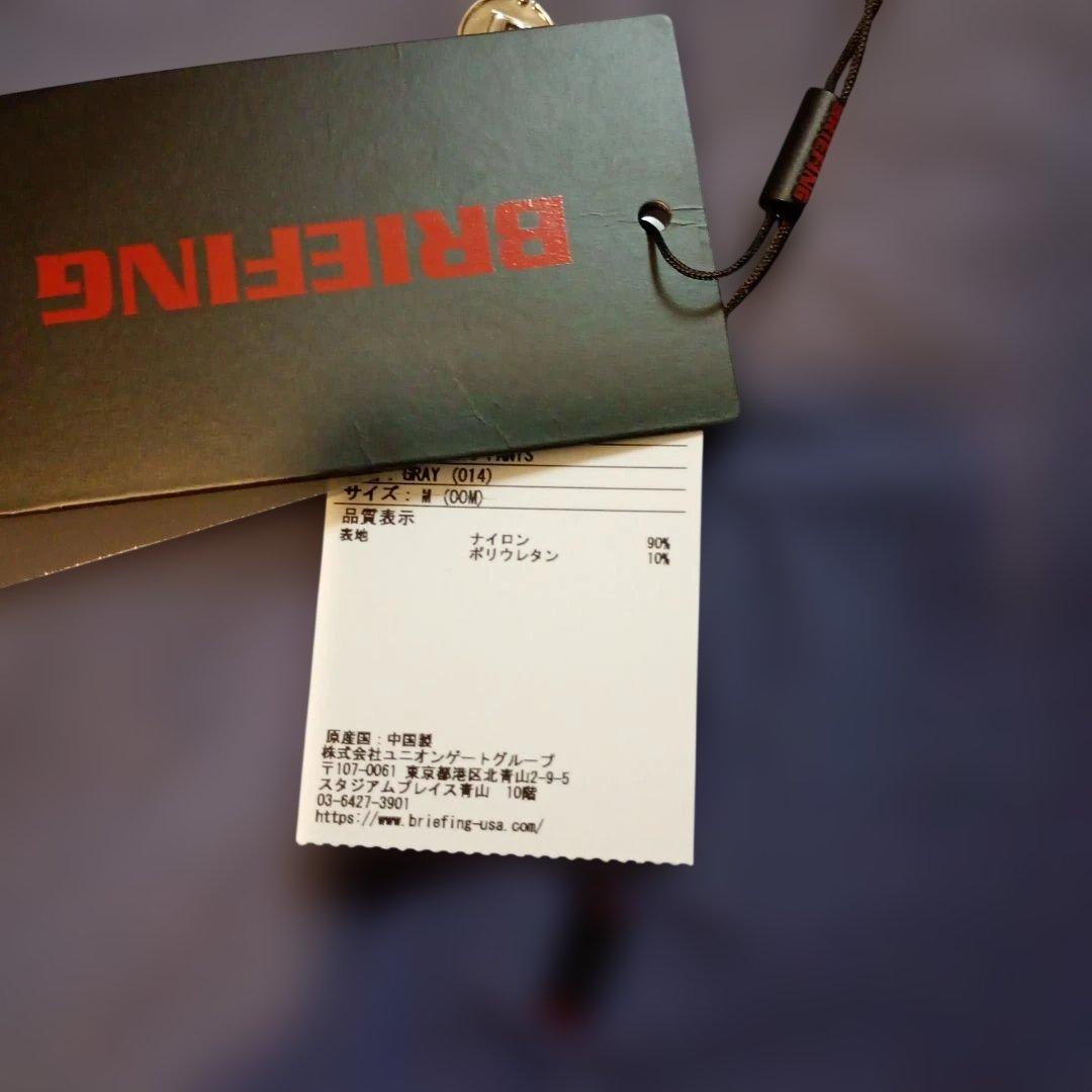 ブリーフィングBRIEFINGパンツ メンズサイズm