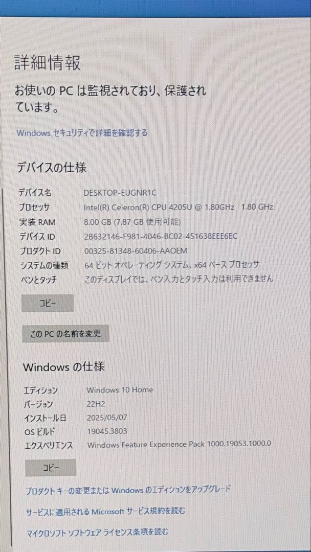 Windowsデスクトップ NEC LAVIE DA370 Celeron 4205U 8GB 1TB