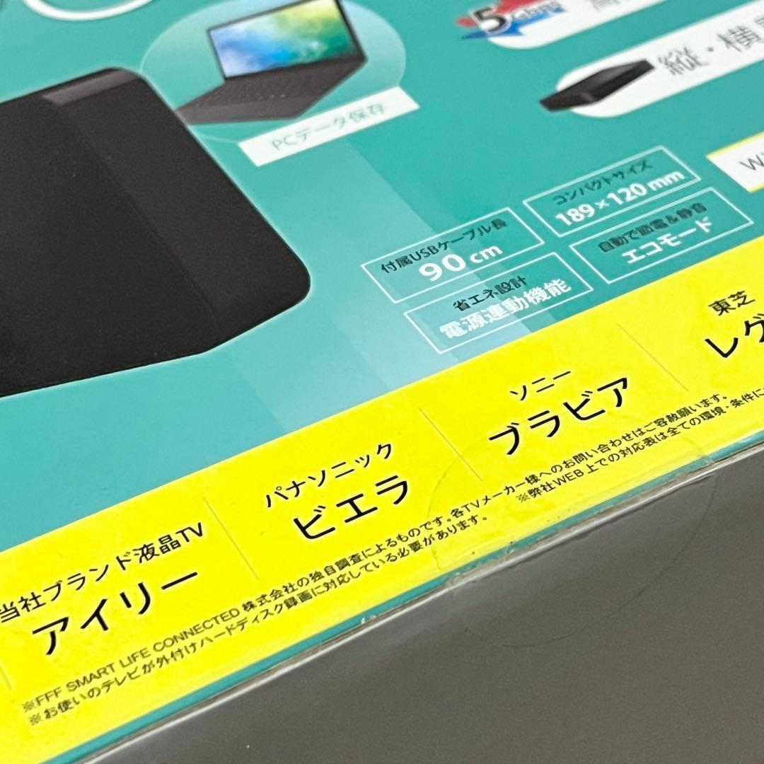 【未開封新品】MAL32000EX3-DMD 2TB 外付けハードディスク