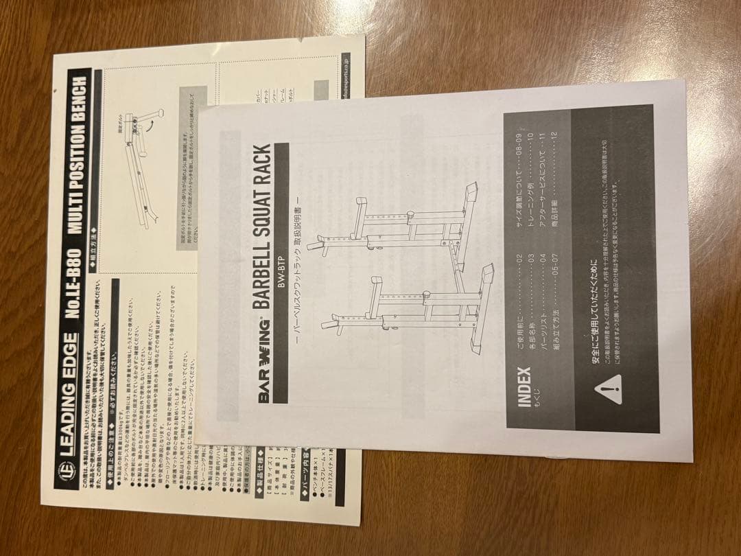 【4点セット】バーベル/ダンベルセット（計140kg）・ラック・ベンチ・マット