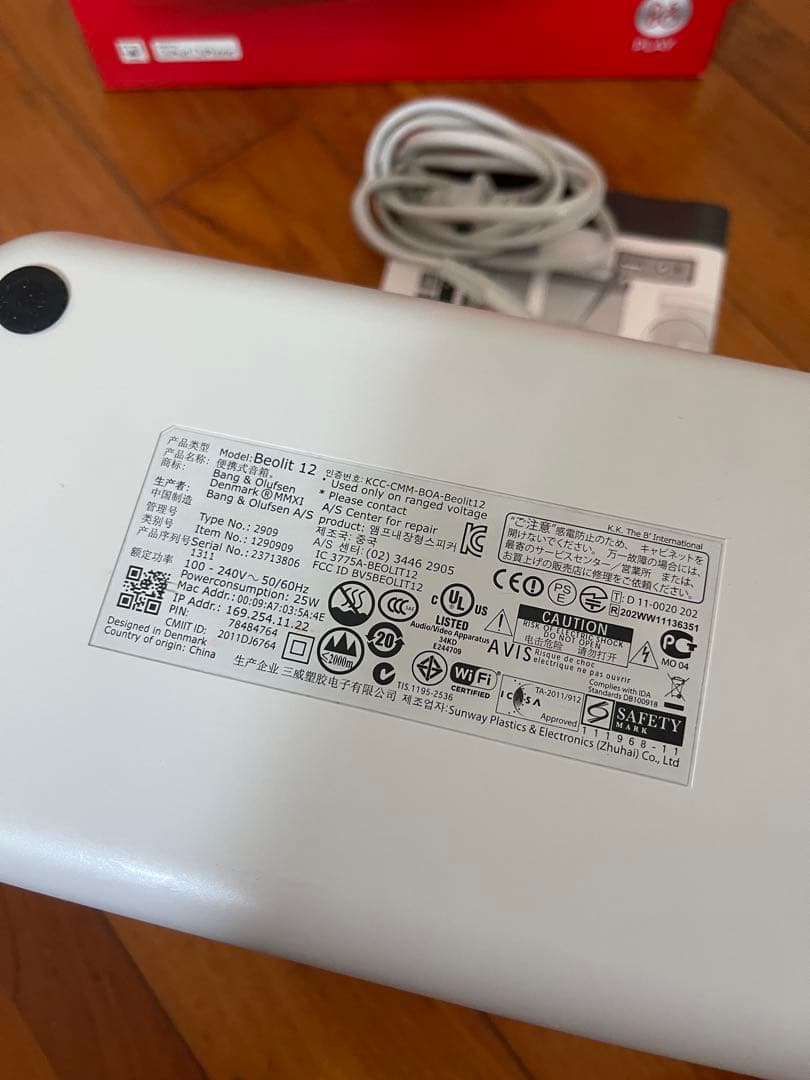 Beolit 12ポータブルスピーカー　Bluetooth対応