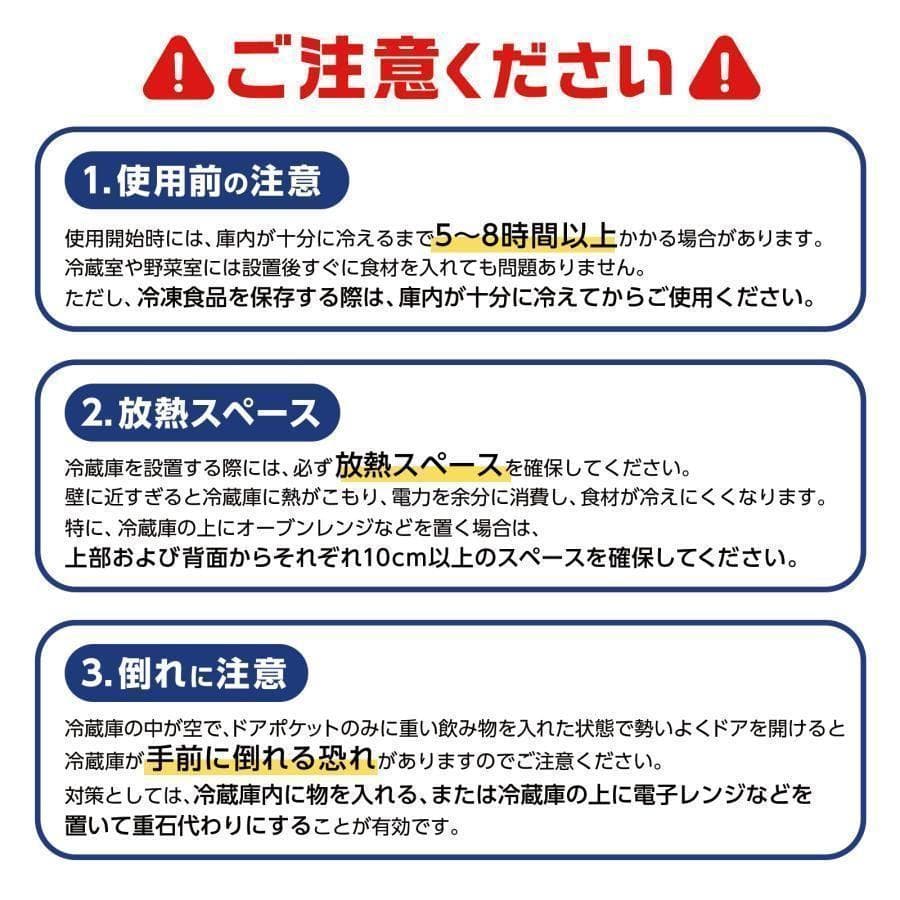 冷蔵庫 一人暮らし 冷凍冷蔵庫 家庭用 冷凍庫 業務用 60L ブラック2499