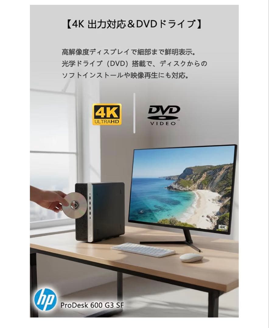 値下げします！【Intel Core-i7搭載】メモリ16GB