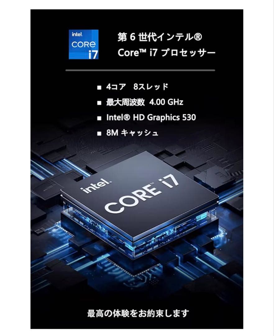 値下げします！【Intel Core-i7搭載】メモリ16GB