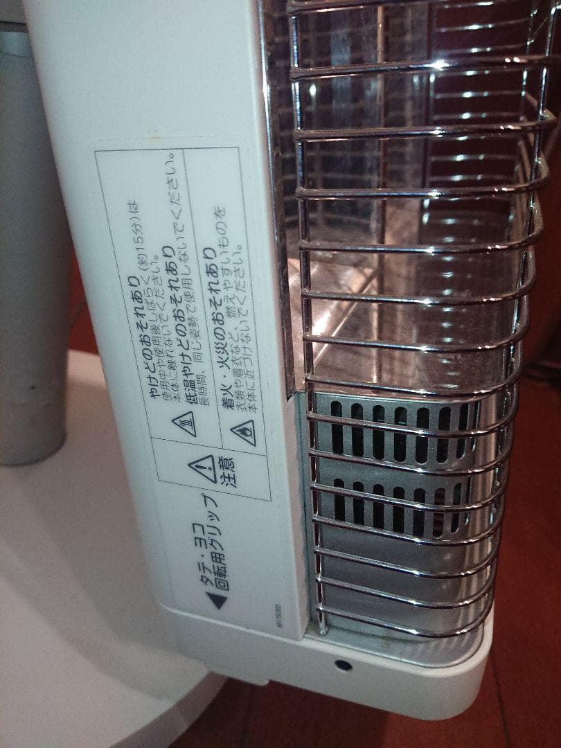 動確◎ DAIKIN ダイキン 遠赤外線暖房機 セラムヒートERFT11VS-W