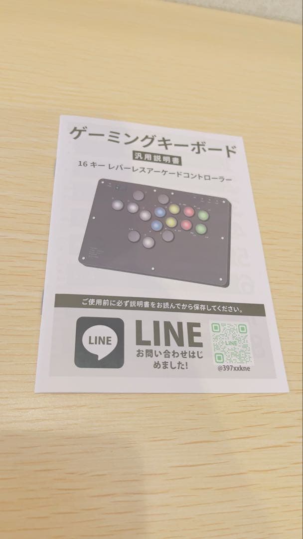 ✨️PC用 レバレス コントローラーUSB Type-C✨️