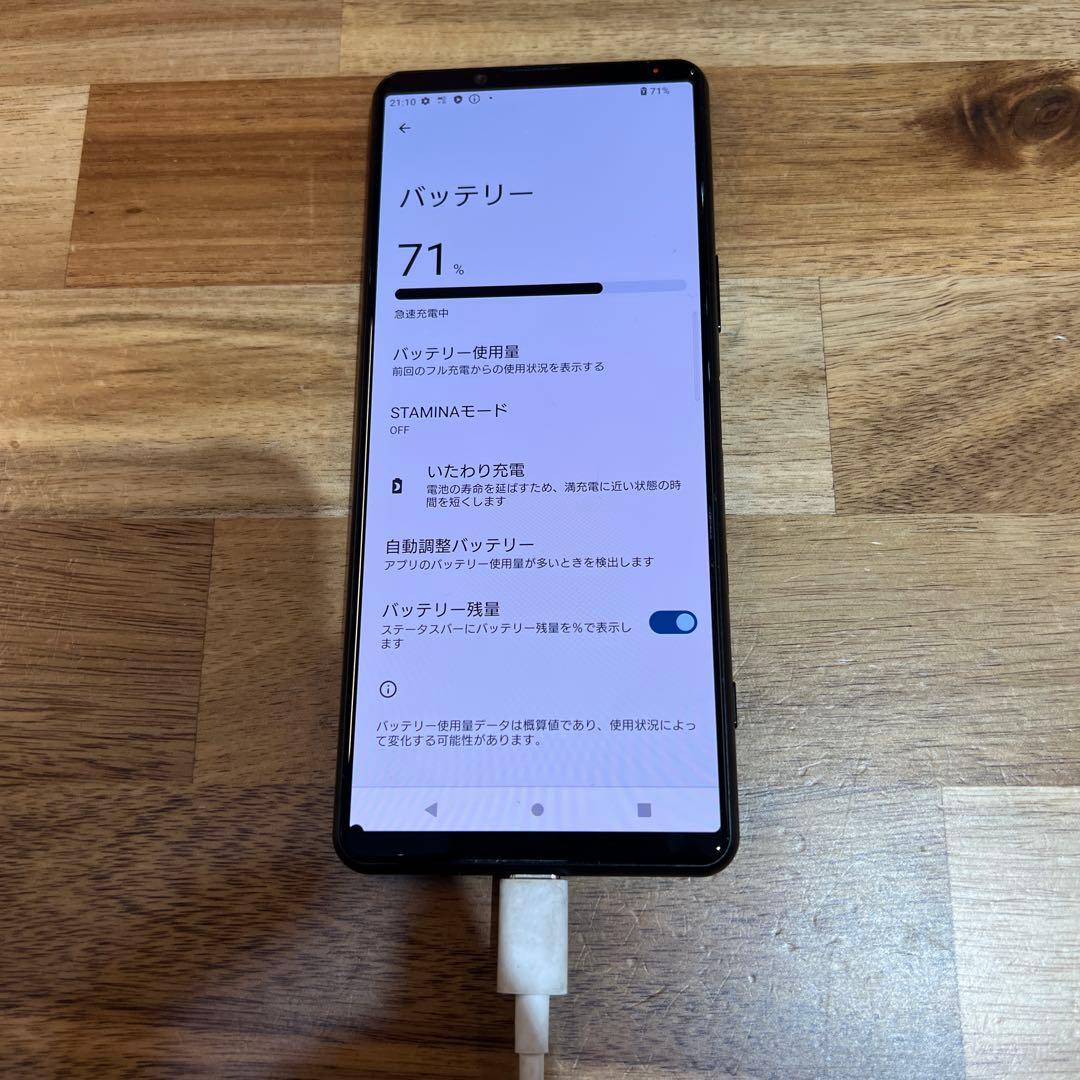 C887 docomo Xperia 5 III SO-53B SIMフリー