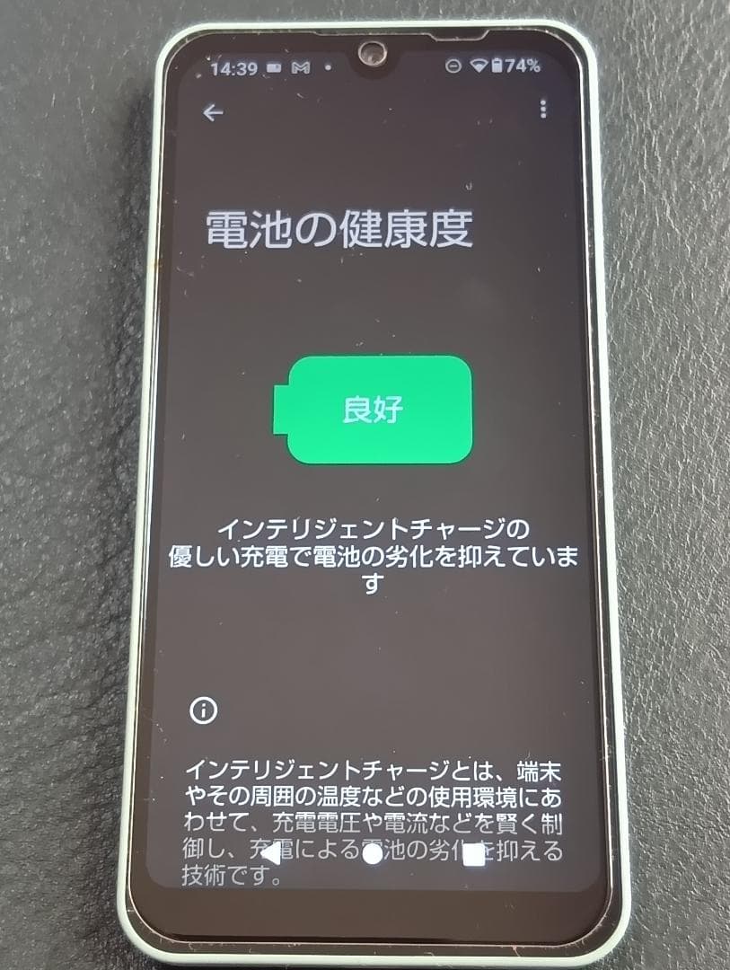 【中古】 AQUOS wish オリーブグリーン SIMロックフリー