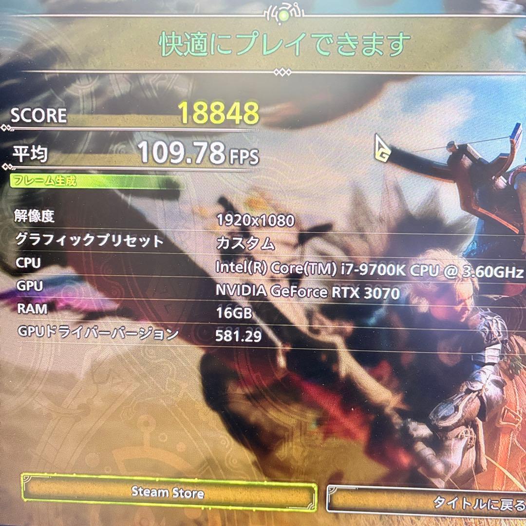 ゲーミングPC i7 9700K RTX3070 ガレリア モンハンワイルズ快適