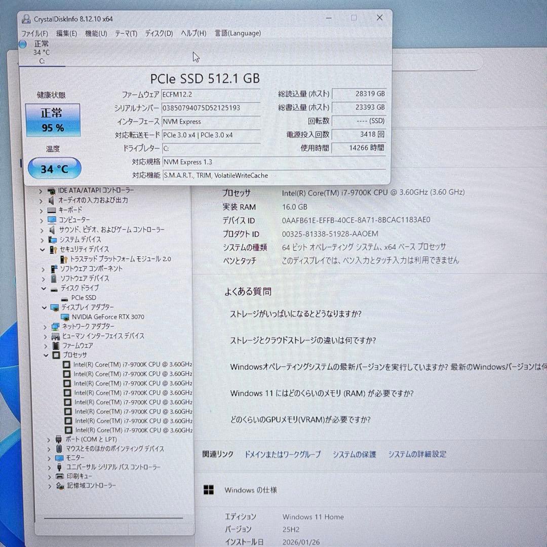 ゲーミングPC i7 9700K RTX3070 ガレリア モンハンワイルズ快適