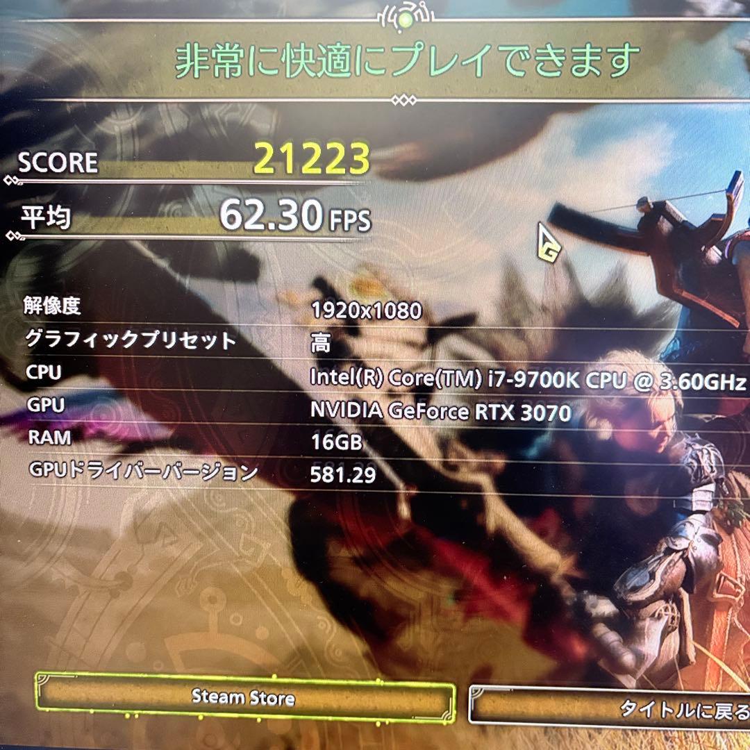 ゲーミングPC i7 9700K RTX3070 ガレリア モンハンワイルズ快適