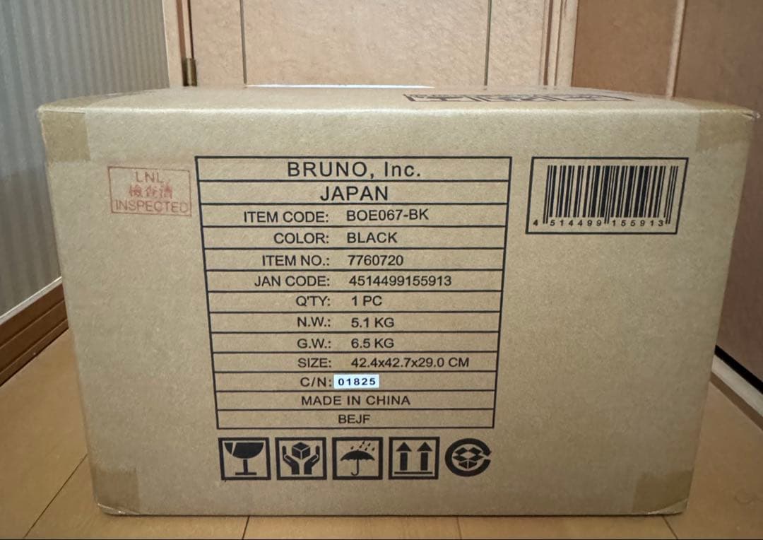 BRUNO ブラック BOE067-BK スチーム＆ベイクトースター