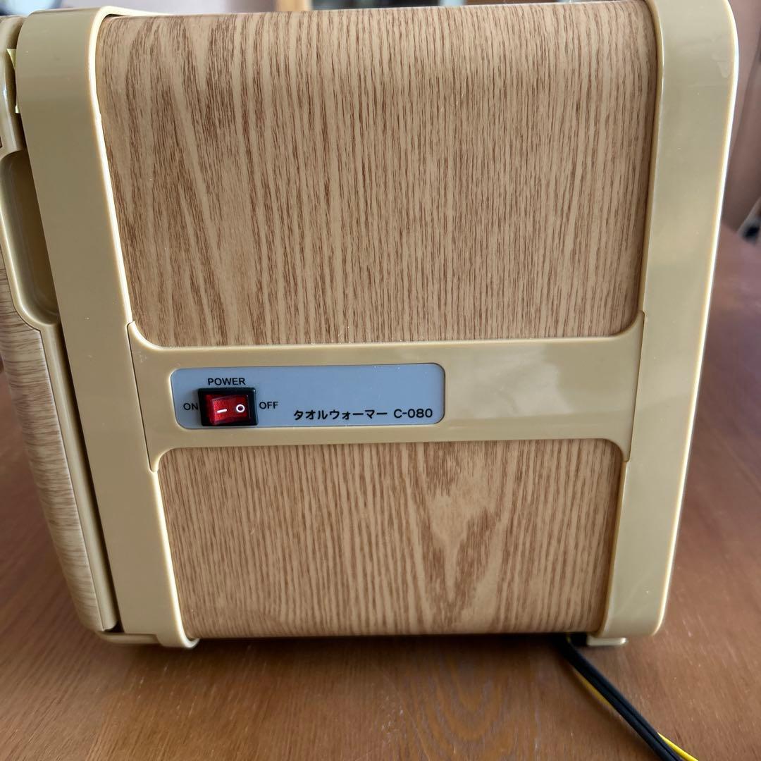 木目調タオルウォーマー