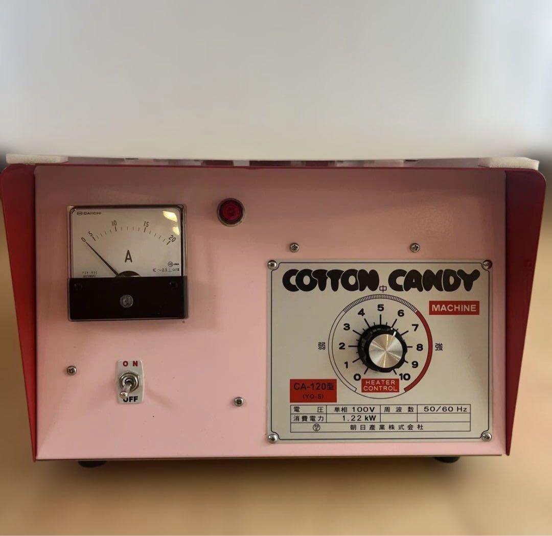 ★豪華おまけ付き★わたあめ機CA-120 CA120 コットンキャンディ