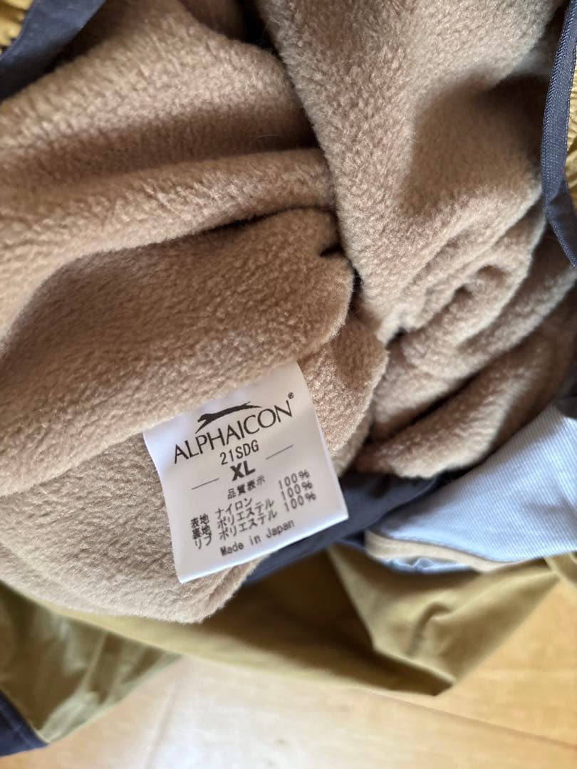 ALPHAICON  DOG GUARD XLスノードックガード