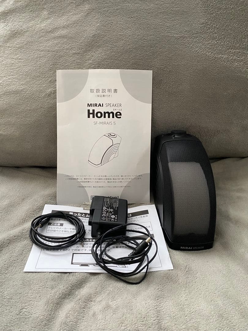 美品　MIRAI スピーカー 