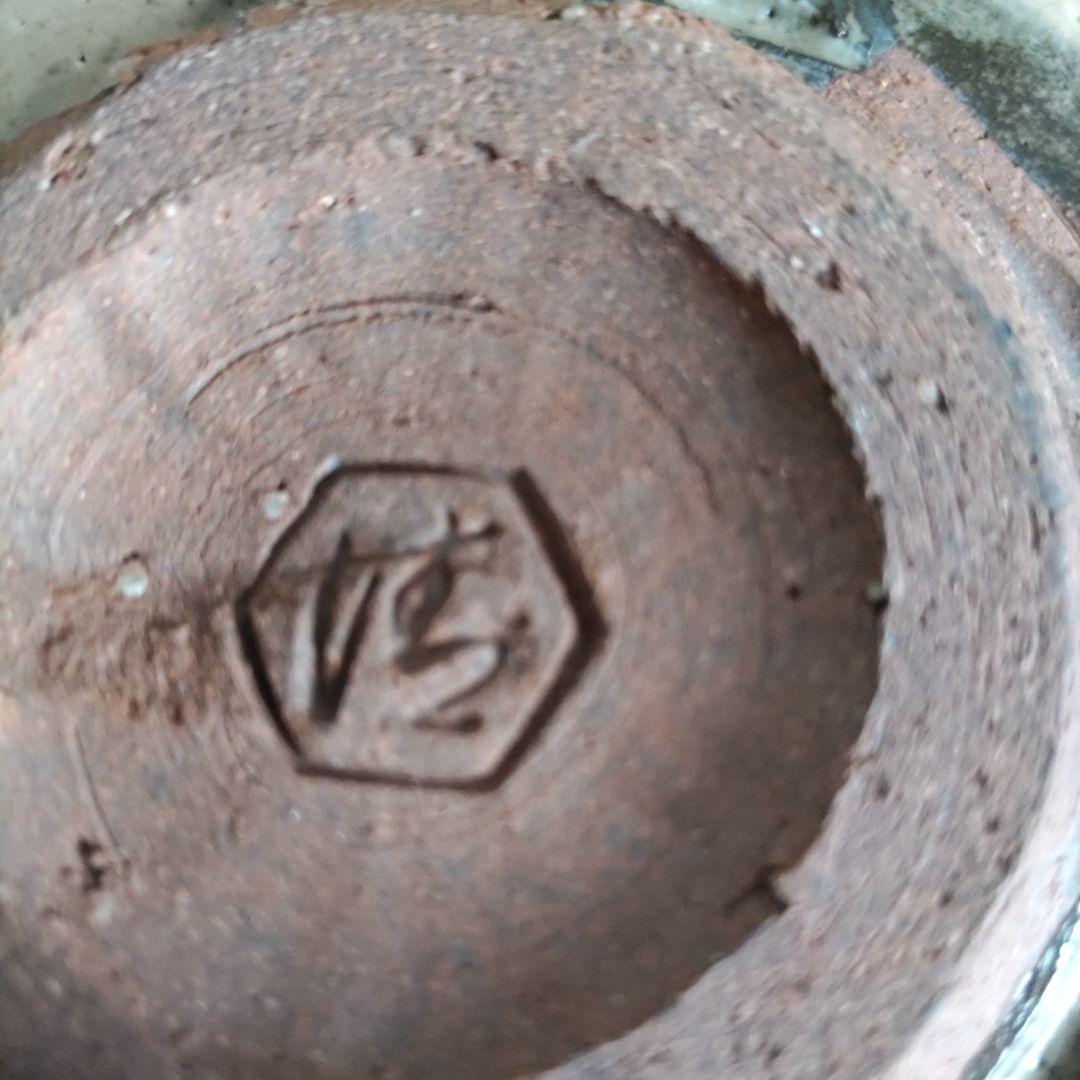 値下げしました。 六代清水六兵衛 鉄釉茶碗